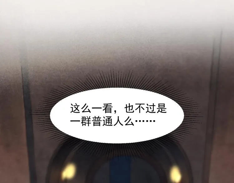 第45话 机会 第22页
