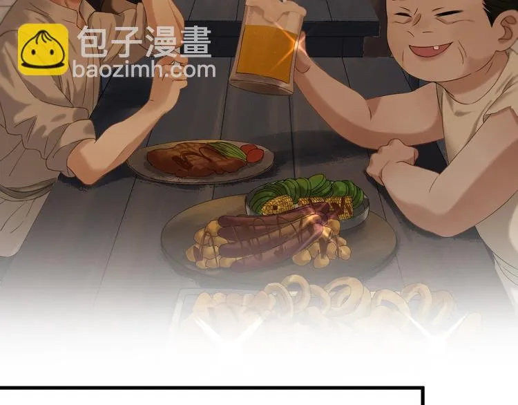 第45话 机会 第24页