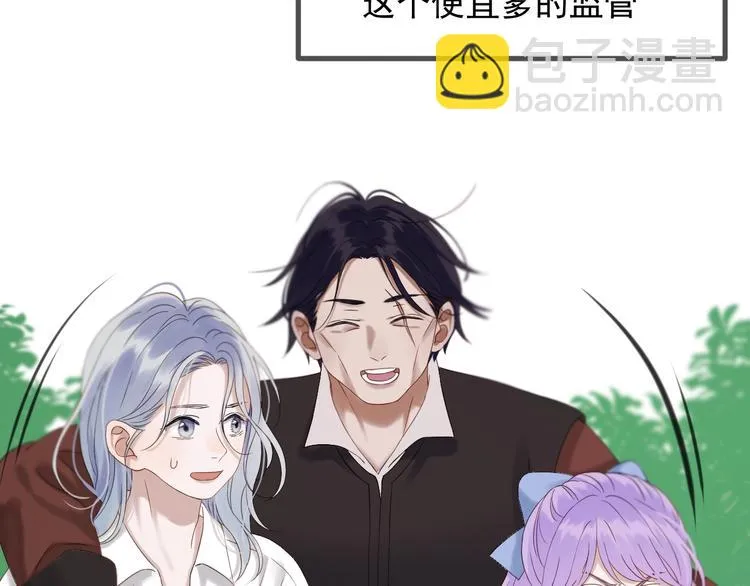 第45话 机会 第30页