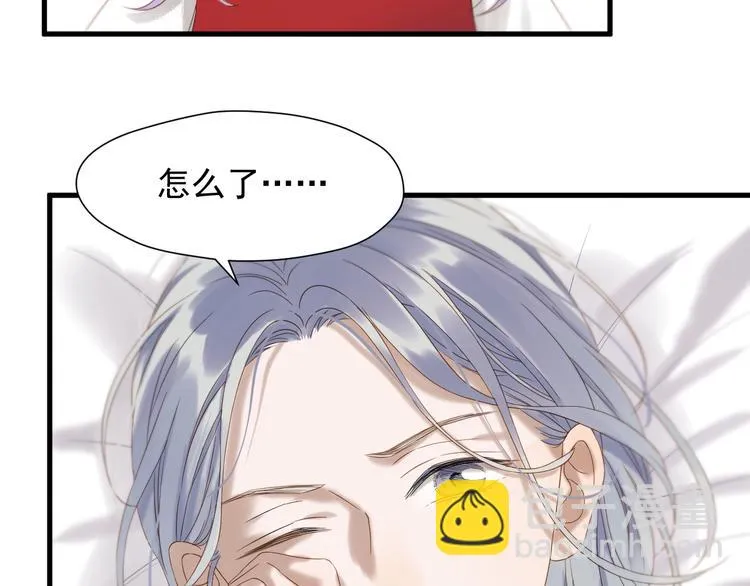 第45话 机会 第39页