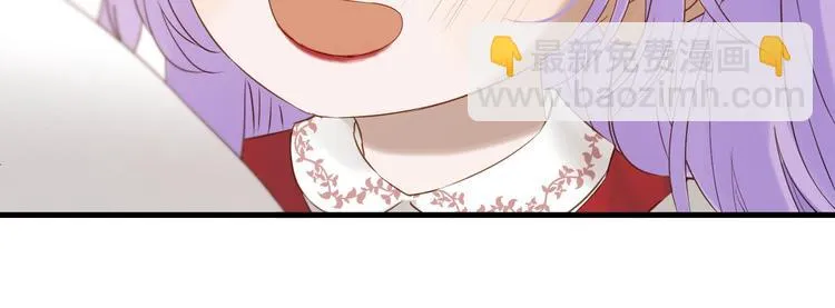 第45话 机会 第47页