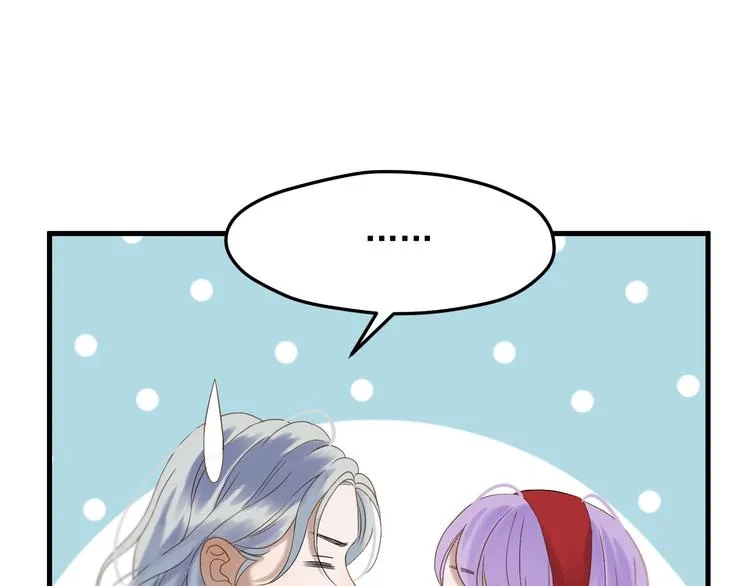 第45话 机会 第54页