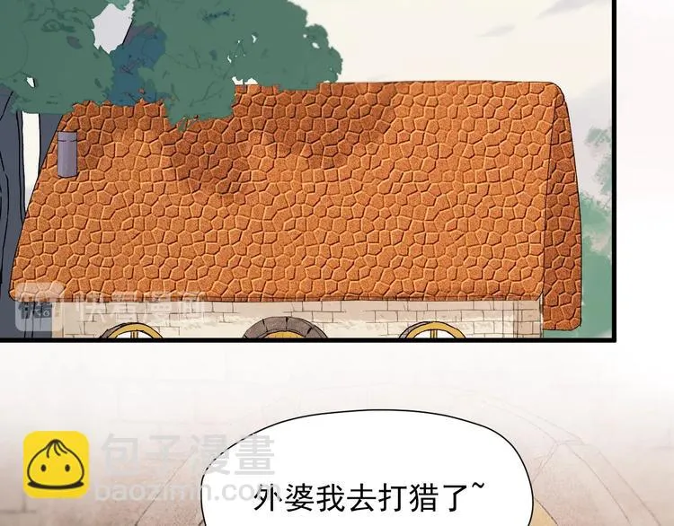 第45话 机会 第58页