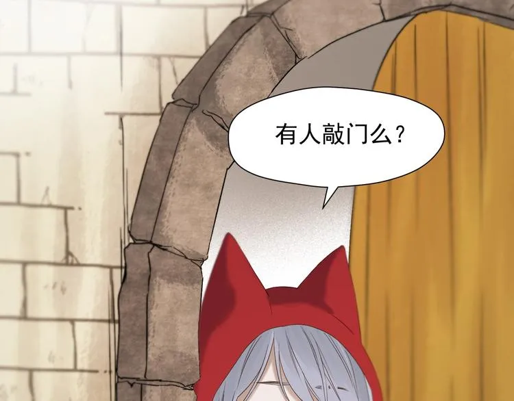 第45话 机会 第62页