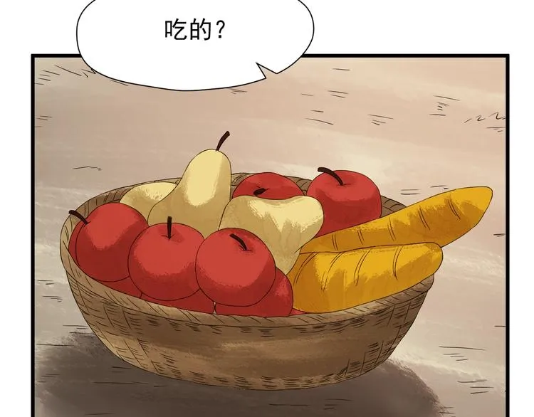第45话 机会 第65页