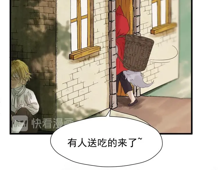 第45话 机会 第69页