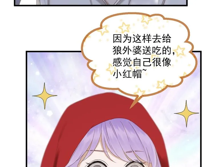 第46话 恩怨 第7页