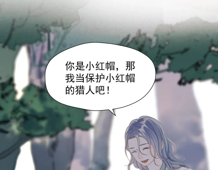 第46话 恩怨 第9页