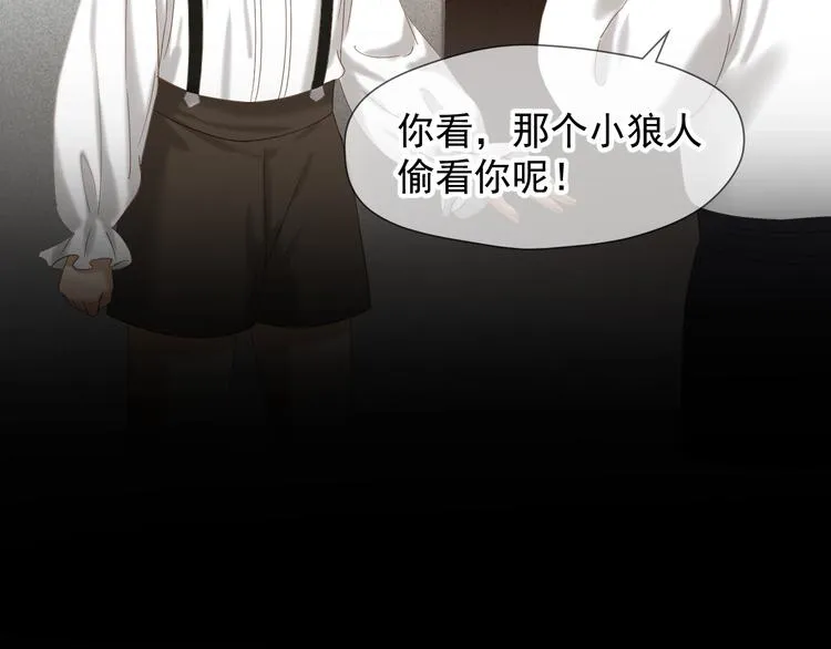 第46话 恩怨 第27页