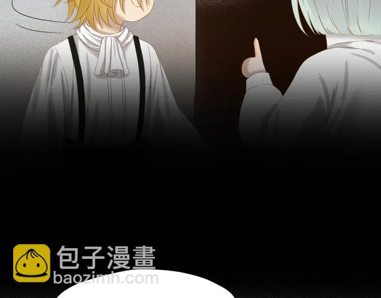 第46话 恩怨 第29页