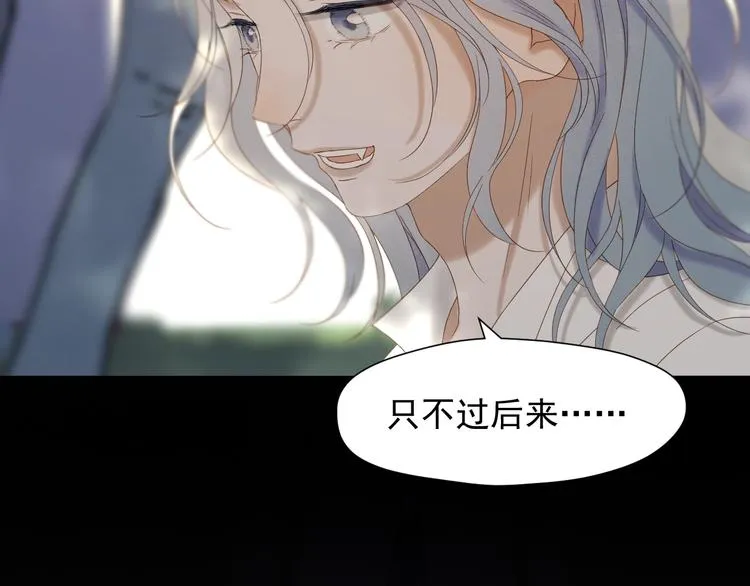 第46话 恩怨 第36页