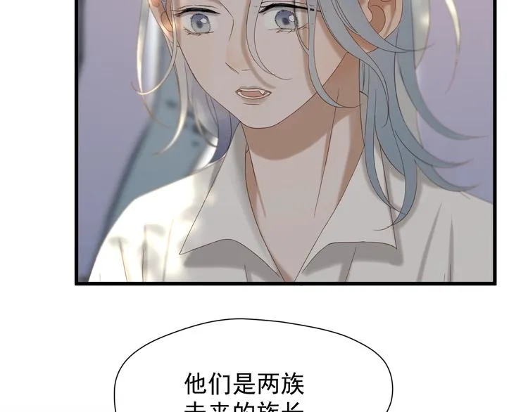 第46话 恩怨 第51页