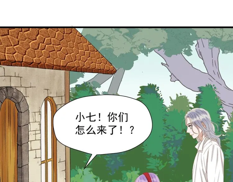 第46话 恩怨 第56页