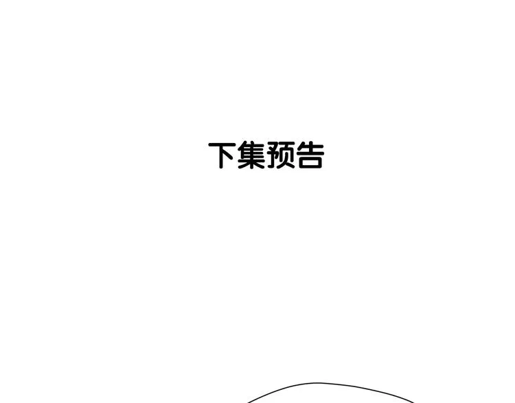第46话 恩怨 第64页