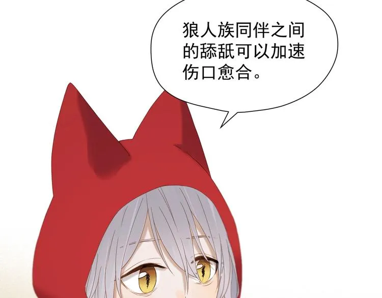 第46话 恩怨 第65页