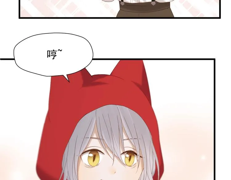 第47话 治愈口水 第54页