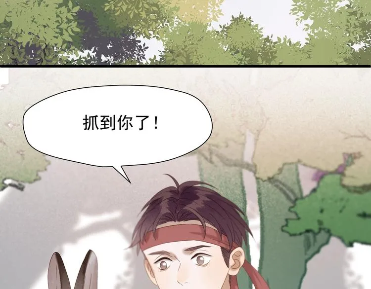 第47话 治愈口水 第59页