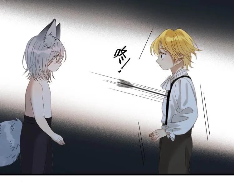 第49话 爸爸 第2页