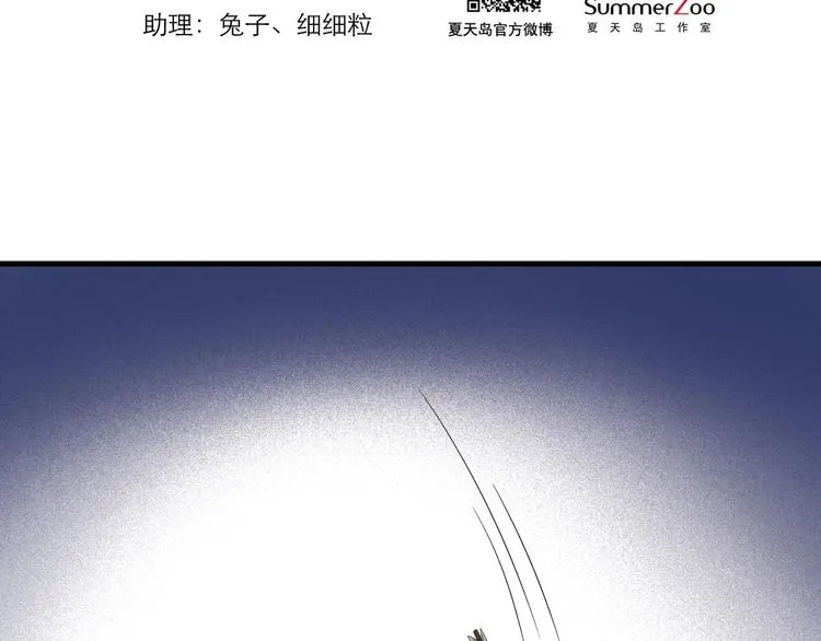 第49话 爸爸 第7页