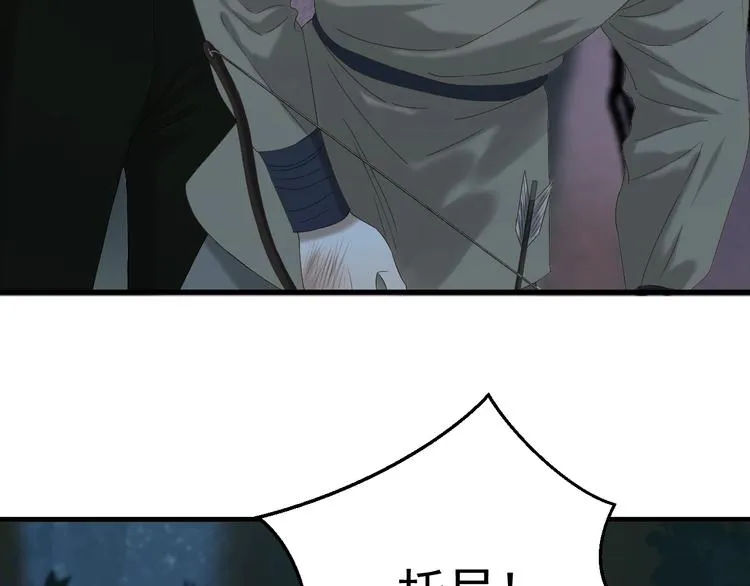 第49话 爸爸 第16页