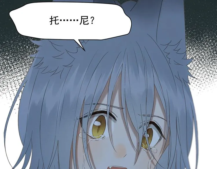 第49话 爸爸 第26页