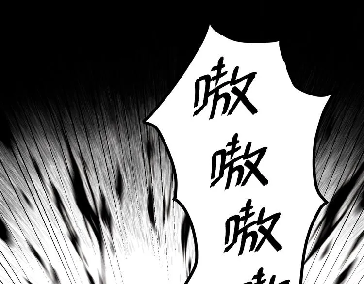 第49话 爸爸 第30页