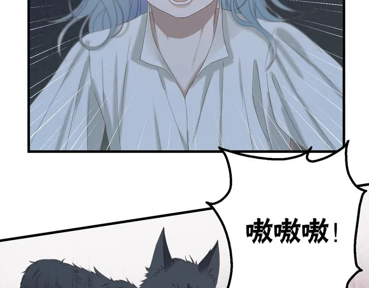 第49话 爸爸 第34页