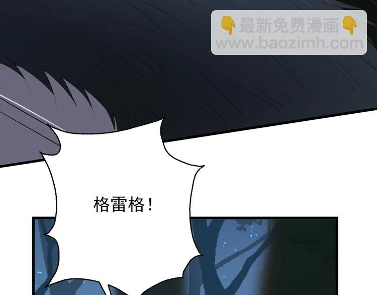 第49话 爸爸 第38页