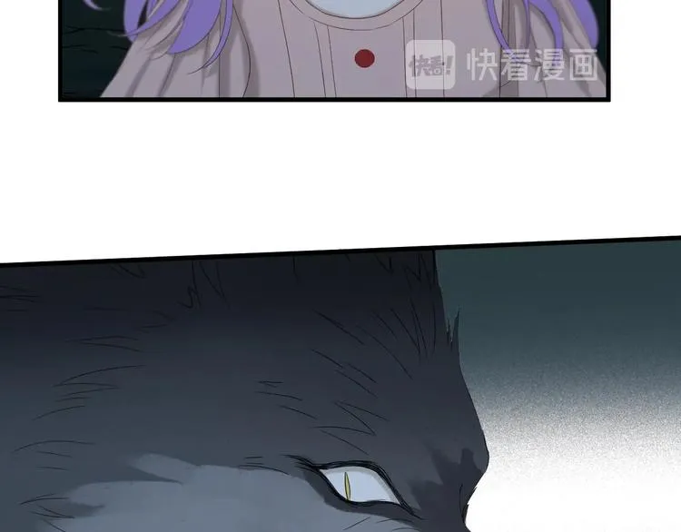 第49话 爸爸 第40页