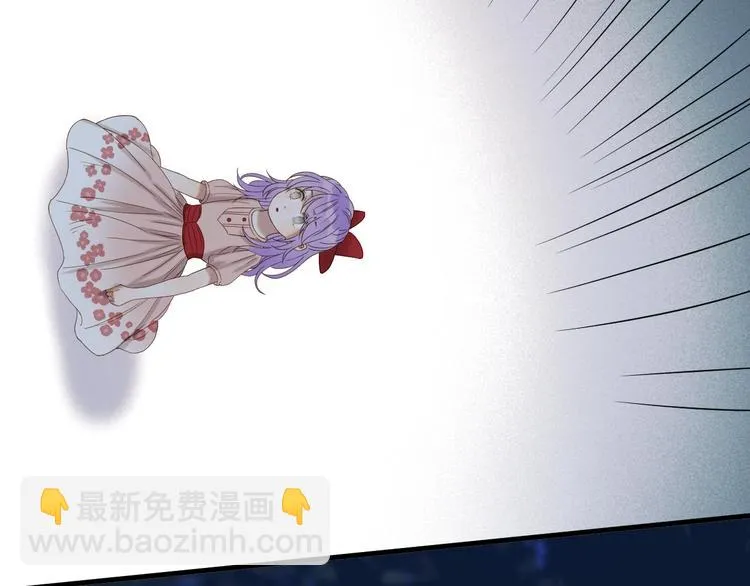 第49话 爸爸 第45页