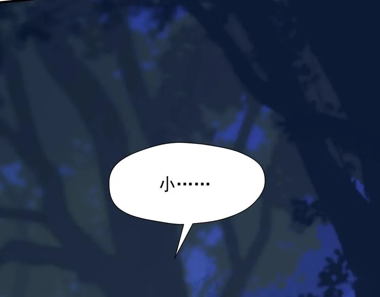 第49话 爸爸 第46页