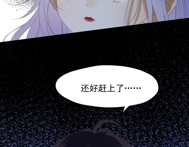 第49话 爸爸 第58页
