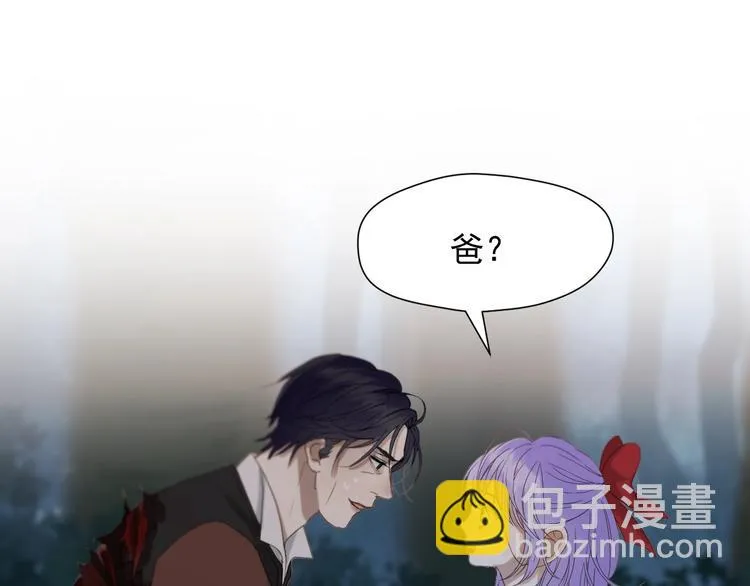 第49话 爸爸 第61页