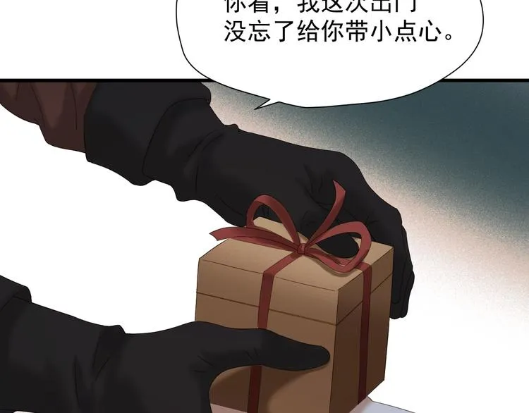 第49话 爸爸 第65页
