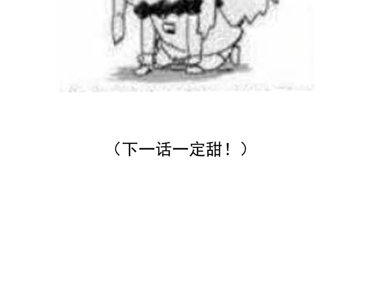 第49话 爸爸 第79页