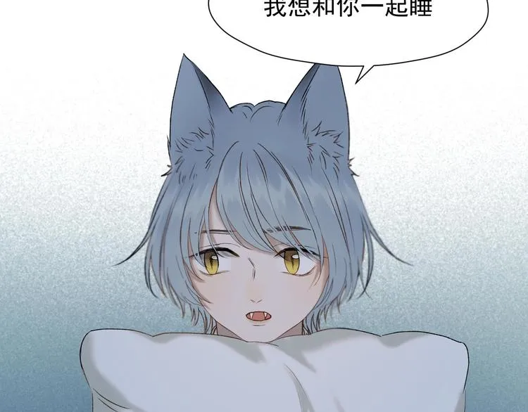第49话 爸爸 第82页