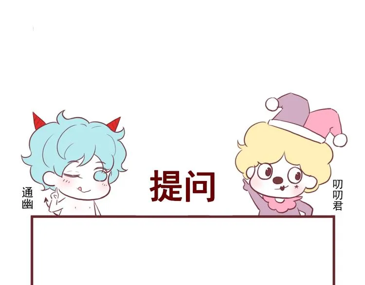 第49话 爸爸 第91页