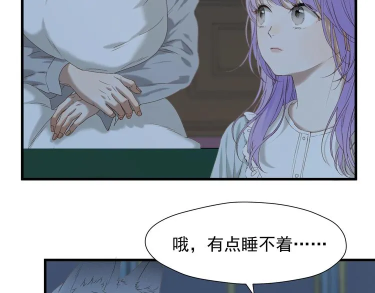第50话 爸爸（2） 第17页