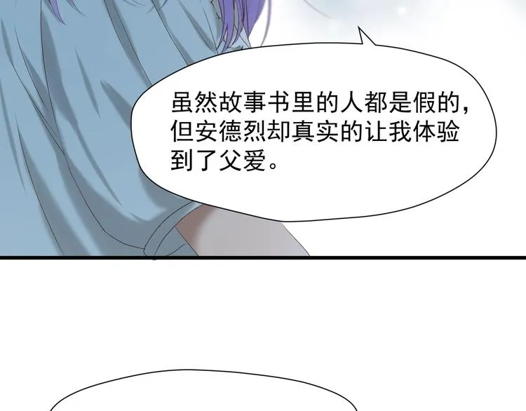 第50话 爸爸（2） 第24页