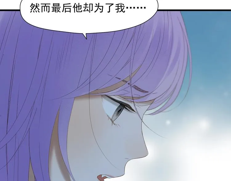 第50话 爸爸（2） 第25页
