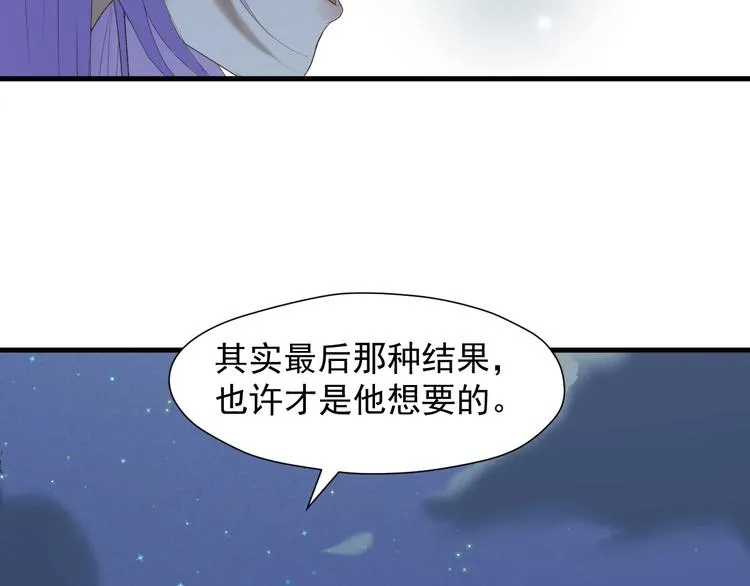 第50话 爸爸（2） 第26页