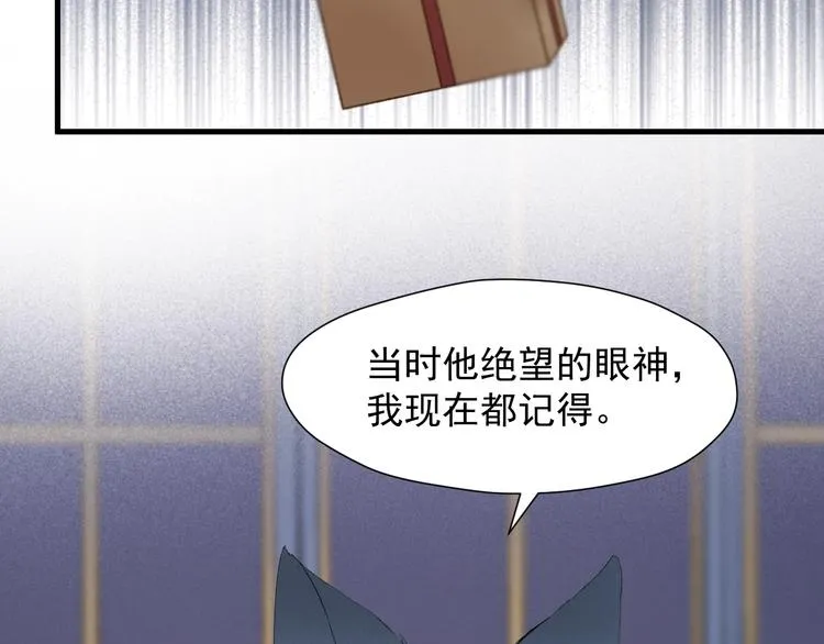 第50话 爸爸（2） 第33页