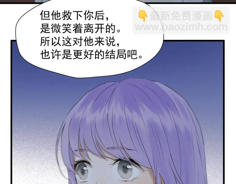 第50话 爸爸（2） 第35页