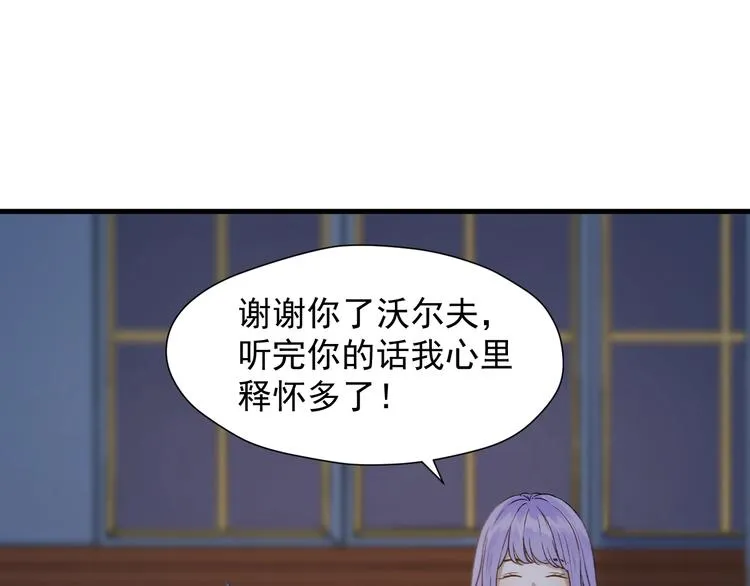 第50话 爸爸（2） 第38页
