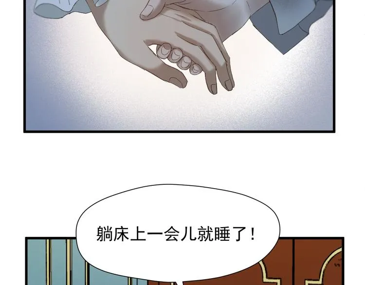 第50话 爸爸（2） 第51页