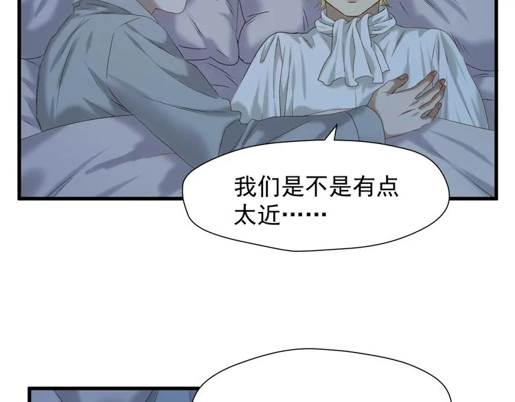 第50话 爸爸（2） 第56页
