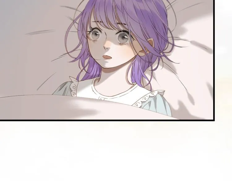 第51话 记忆 第4页
