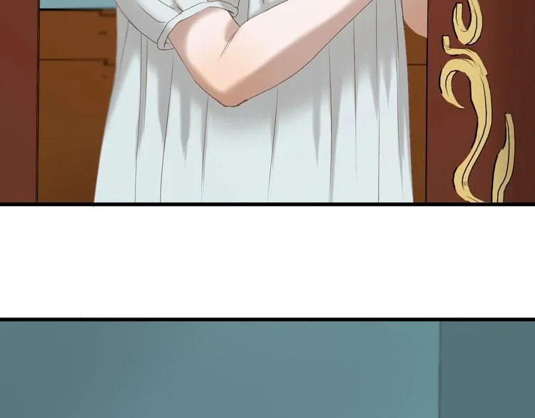第51话 记忆 第9页