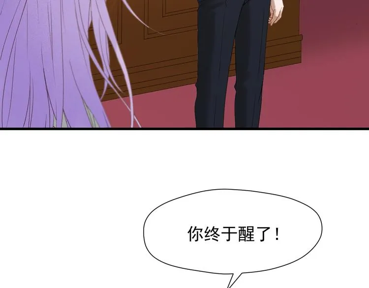 第51话 记忆 第11页