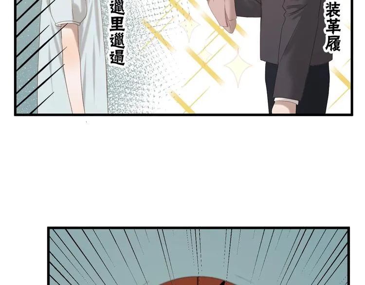 第51话 记忆 第16页